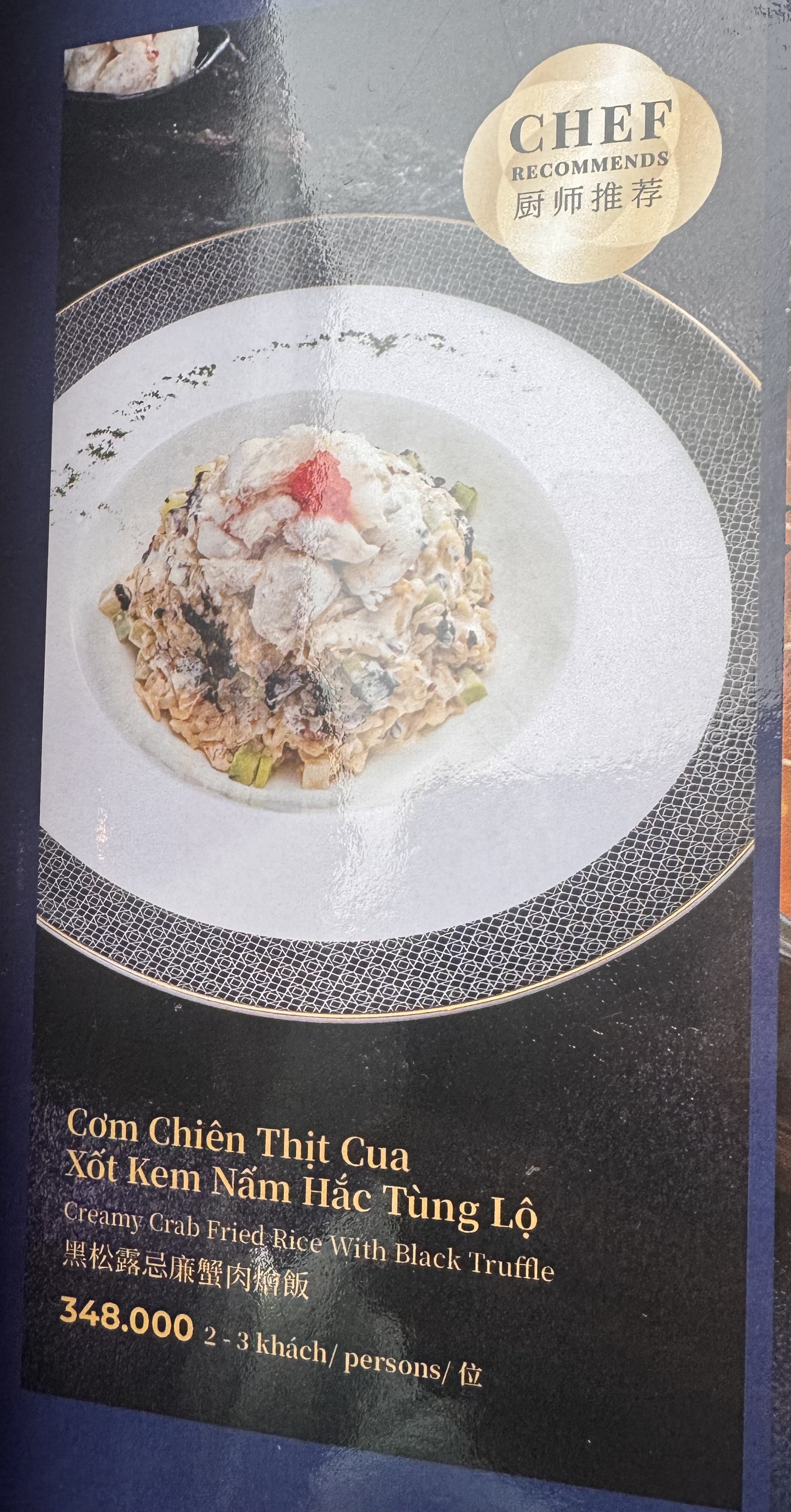 Cơm chiên thịt cua sốt kem nấm hạc tùng lộ